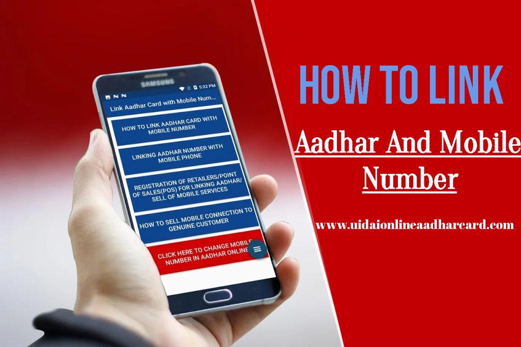 How To Link Aadhar And Mobile Number