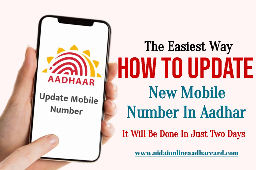 How To Update New Mobile Number In Aadhar