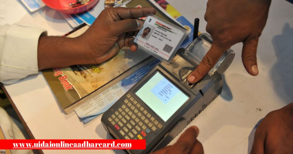 How To Update New Mobile Number In Aadhar