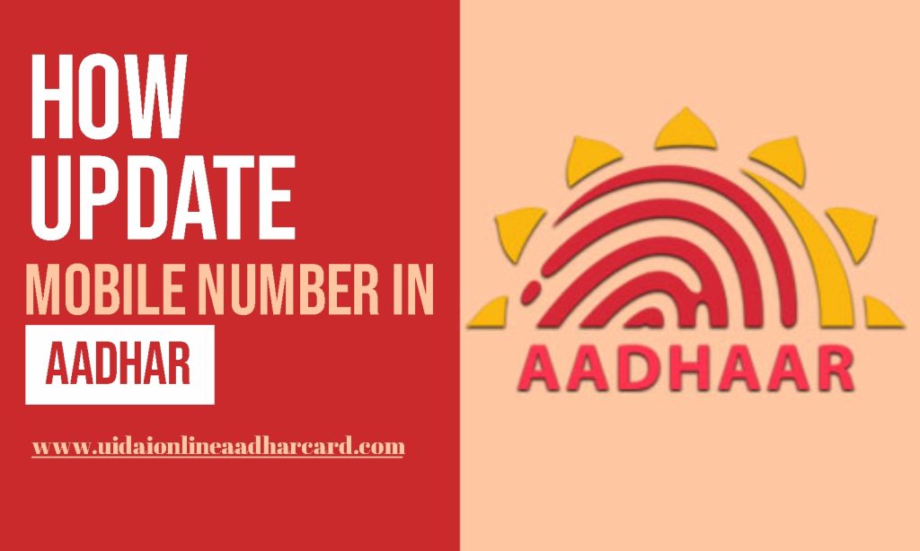 How Update Mobile Number In Aadhar