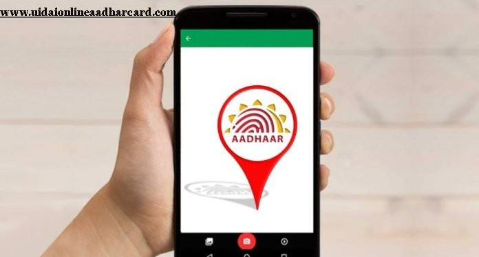 Link Aadhar And Mobile Number