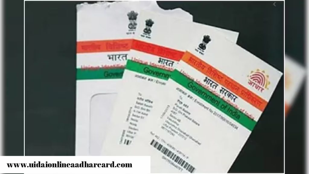 Mobile Number Check In Aadhar Card