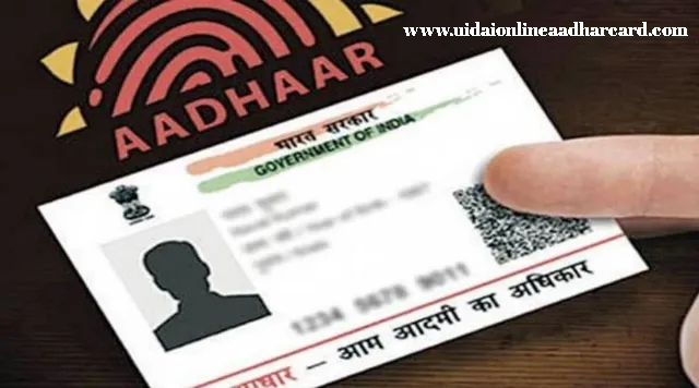 My Aadhar Link Mobile Number