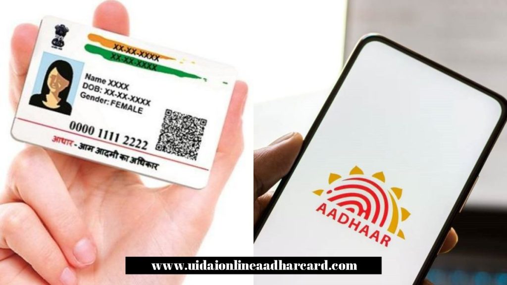 My Aadhar Link Mobile Number