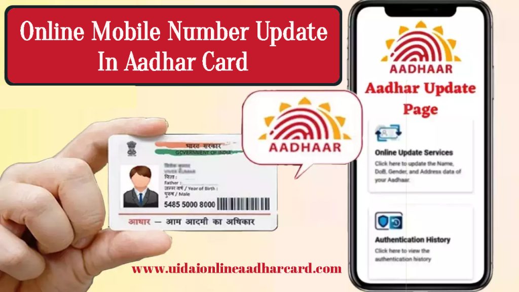 Online Mobile Number Update In Aadhar Card