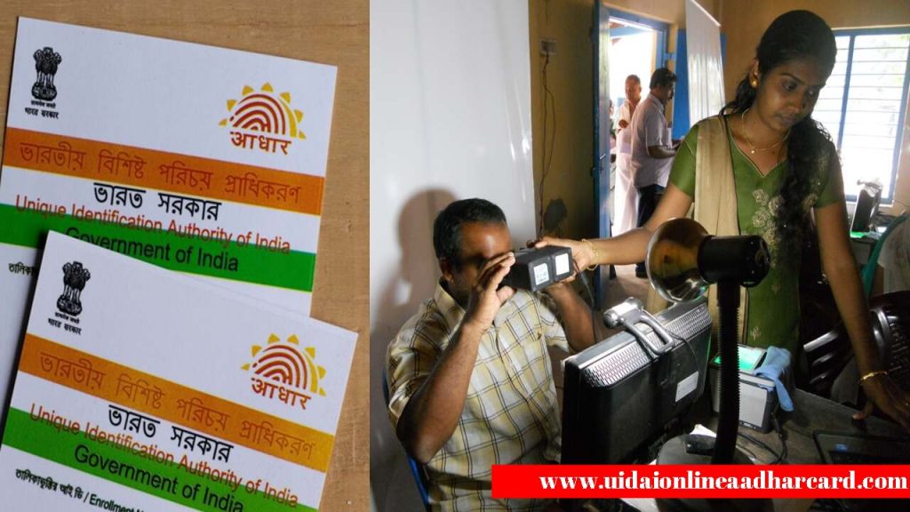 Online Update Mobile Number In Aadhar