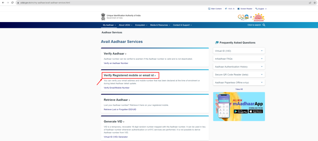 Aadhar Link With Mobile Number Online