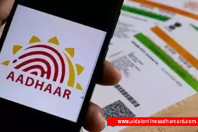 How To Check Mobile Number Registered With Aadhar