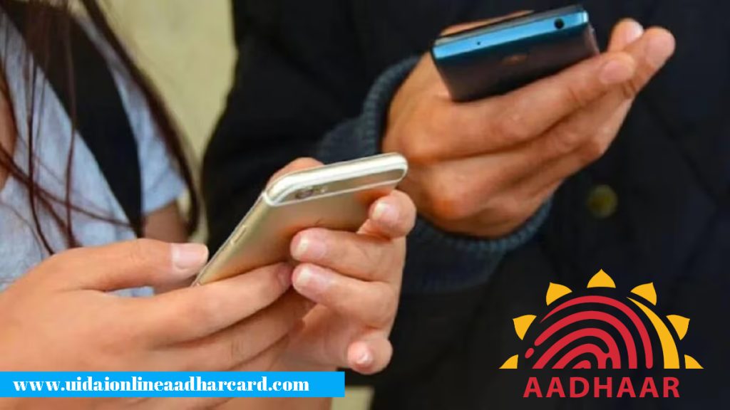 Aadhar Card Ko Mobile Number Link Kaise Kare