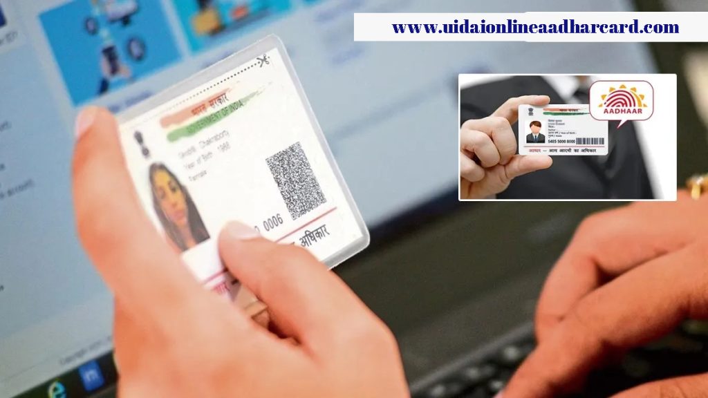 Aadhar Card M Mobile Number Change