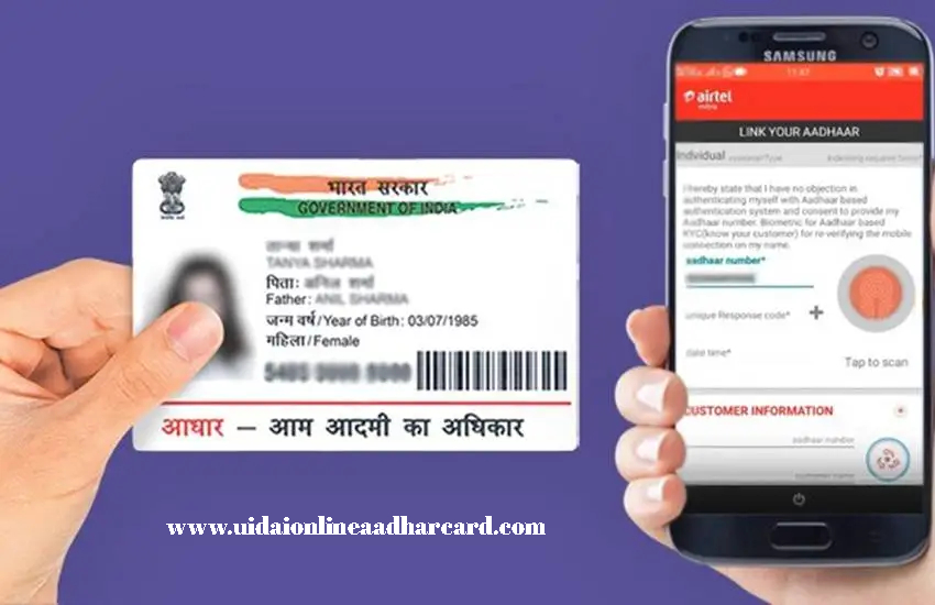 Aadhar Card M Mobile Number Link Kaise Kare