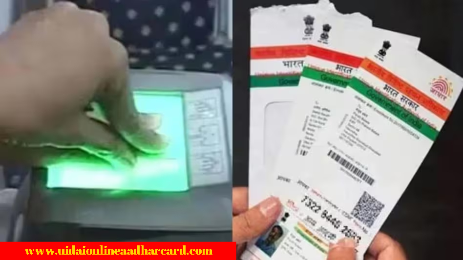 Aadhar Card Mein Mobile Number Change Kaise Karen