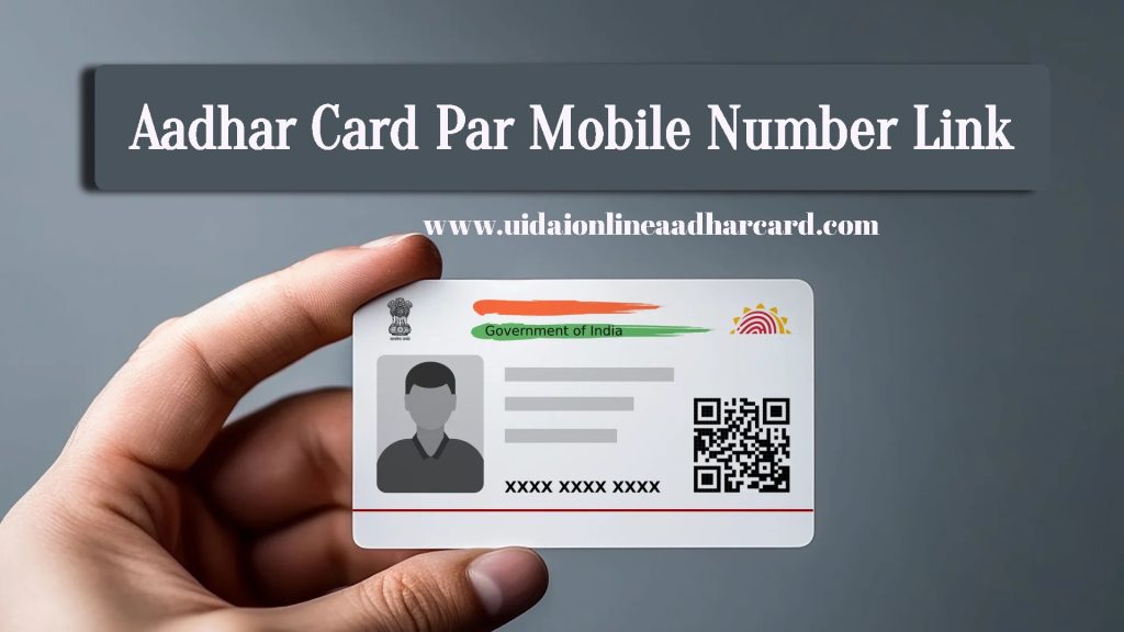 Aadhar Card Par Mobile Number Link