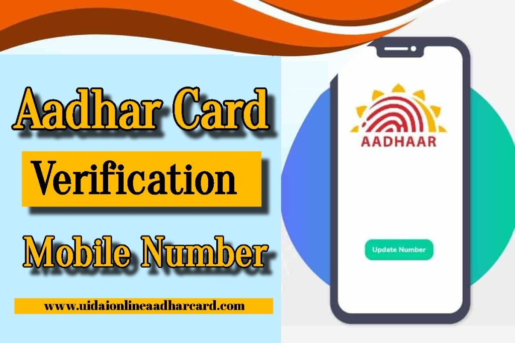 Aadhar Card Verification Mobile Number