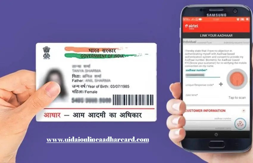 Aadhar Card Verification Mobile Number