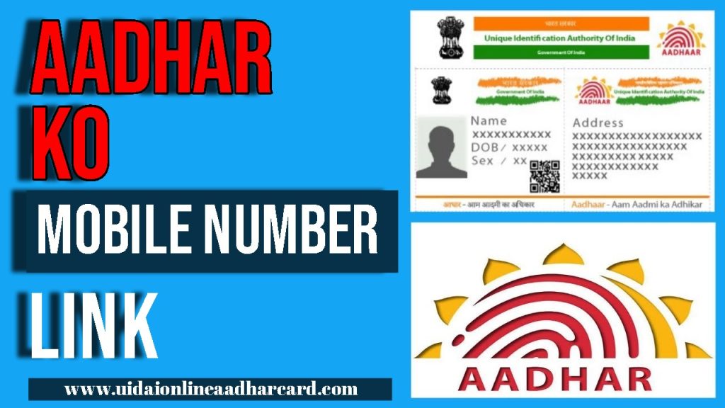 Aadhar Ko Mobile Number Link