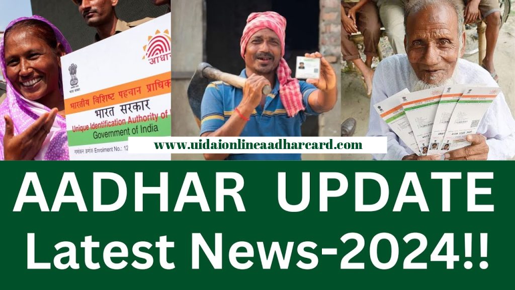 Aadhar Me Mobile Number Kaise Update Kare