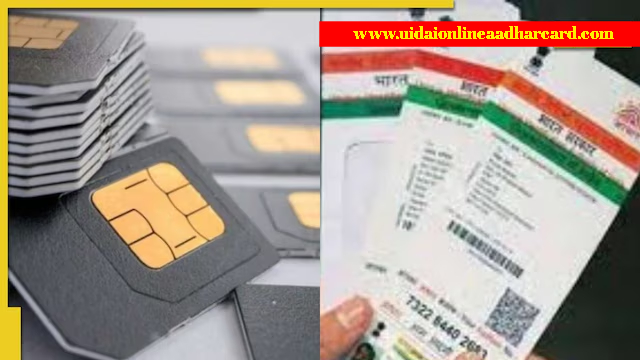 How To Check If Mobile Number Is Linked With Aadhar