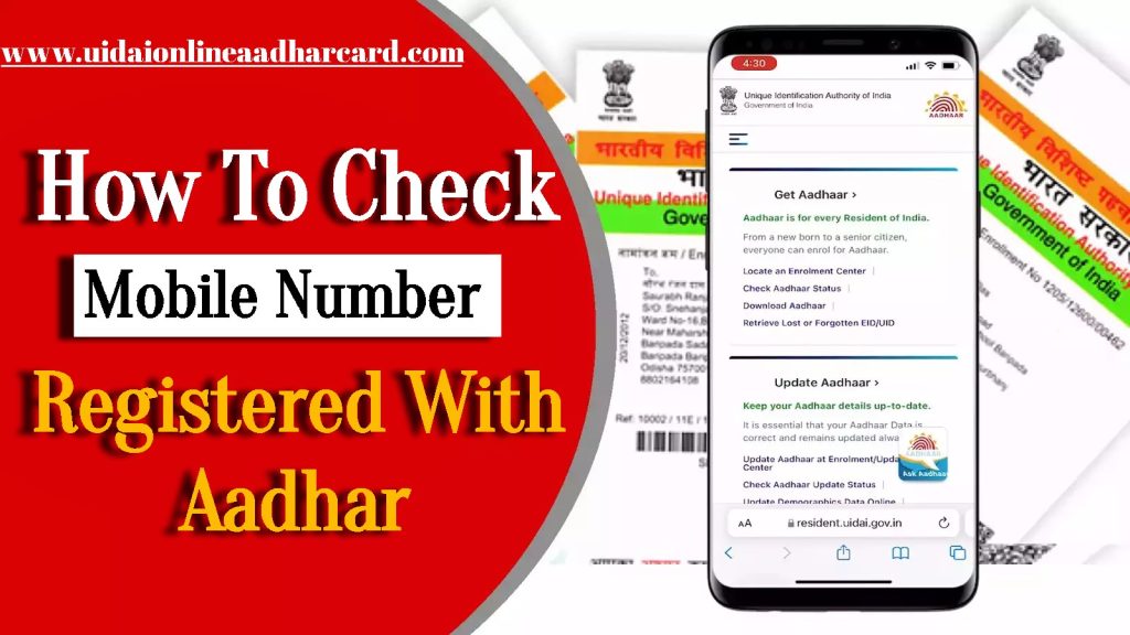 How To Check Mobile Number Registered With Aadhar