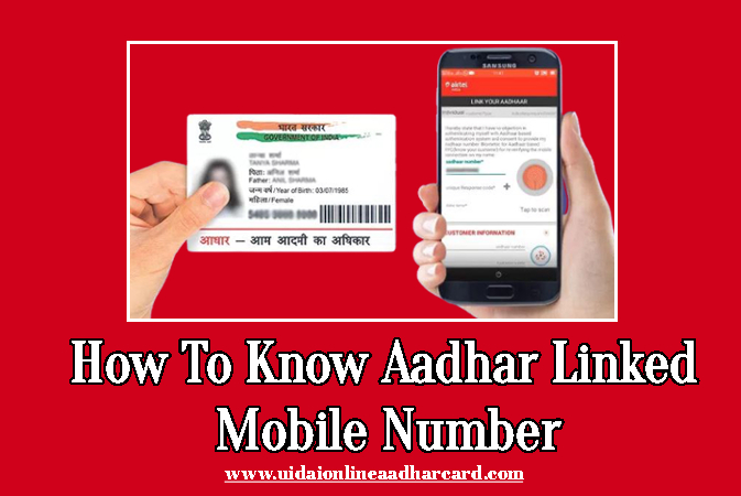 How To Know Aadhar Linked Mobile Number