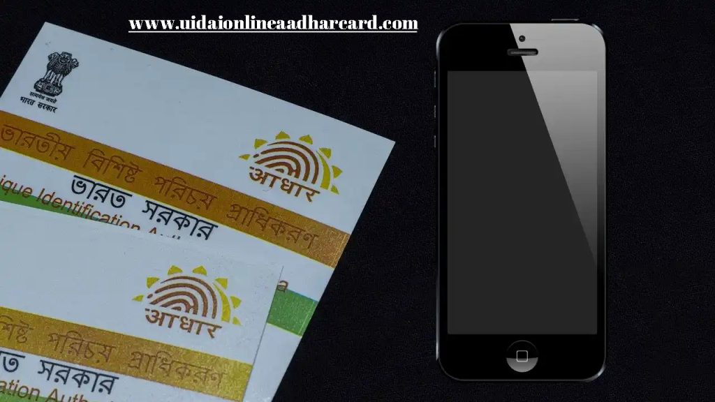 How To Know Aadhar Linked Mobile Number