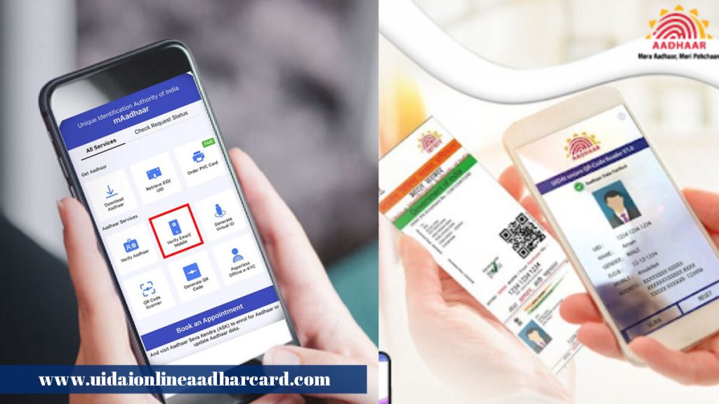 How to Check My Mobile Number in Aadhar Card