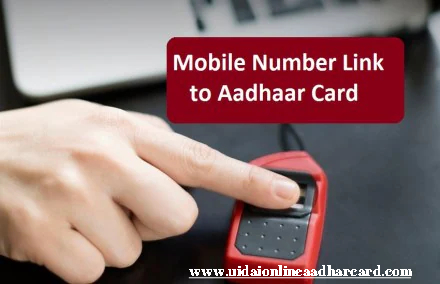 Linking Mobile Number With Aadhar