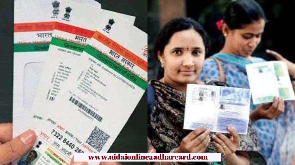 Ration Card Aadhar Link Mobile Number Check