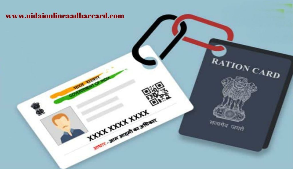 Ration Card Aadhar Link Mobile Number Check