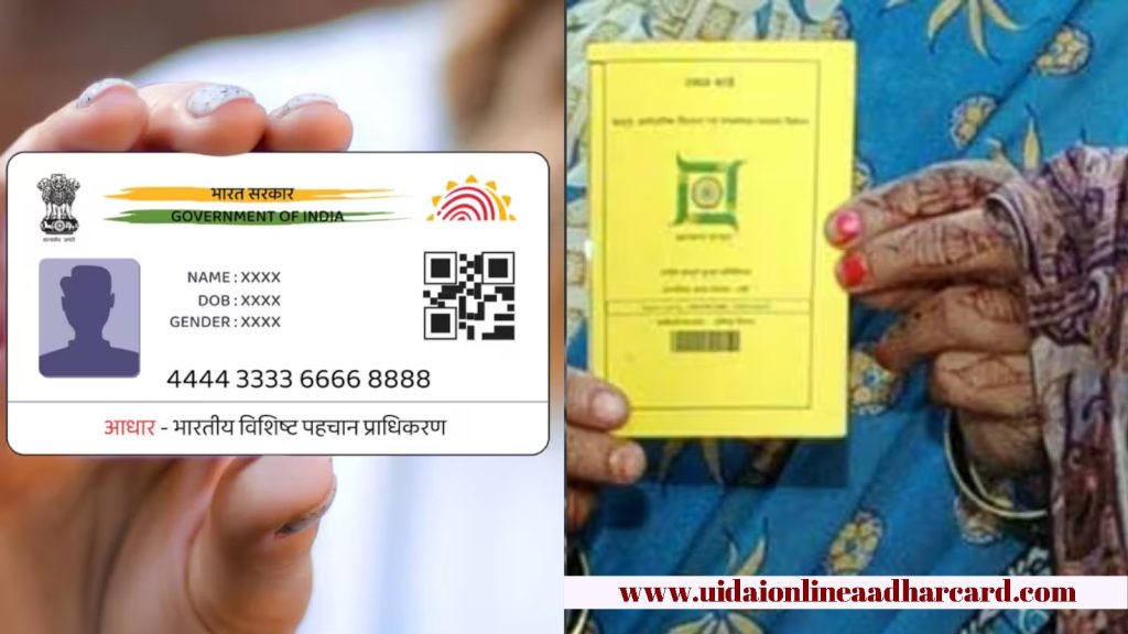 Ration Card Aadhar Link Mobile Number Check