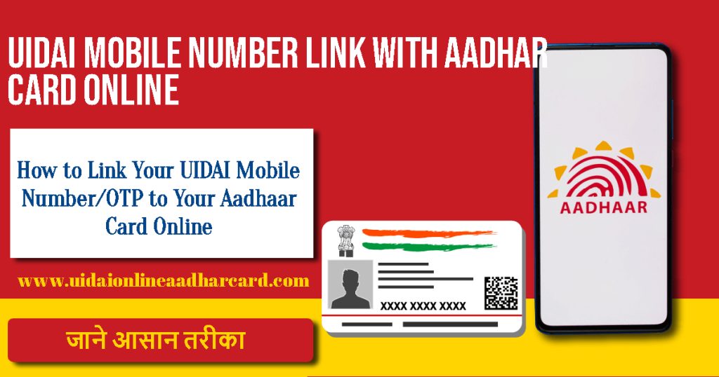 Uidai Mobile Number Link With Aadhar Card Online