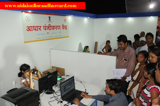 Uidai Mobile Number Link With Aadhar Card Online