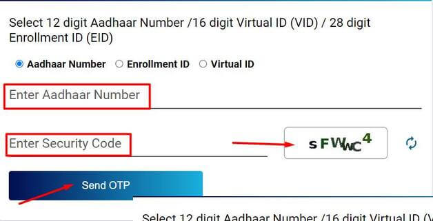 Mobile Number Se Aadhar Card Nikalna