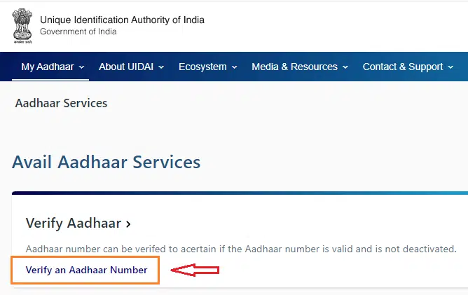 Kaise Pata Kare Ki Aadhar Se Mobile Number Link Hai