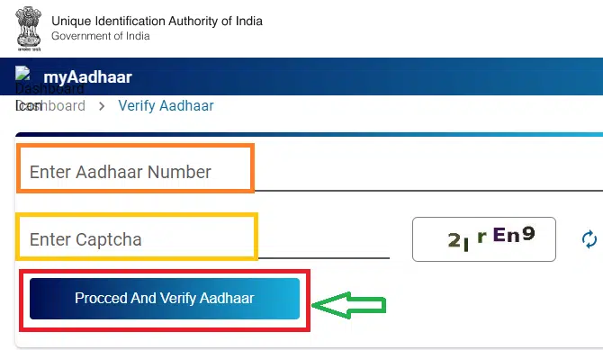 Kaise Pata Kare Ki Aadhar Se Mobile Number Link Hai