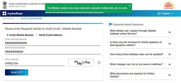 Verify Aadhaar Card Mobile Number/Email ID