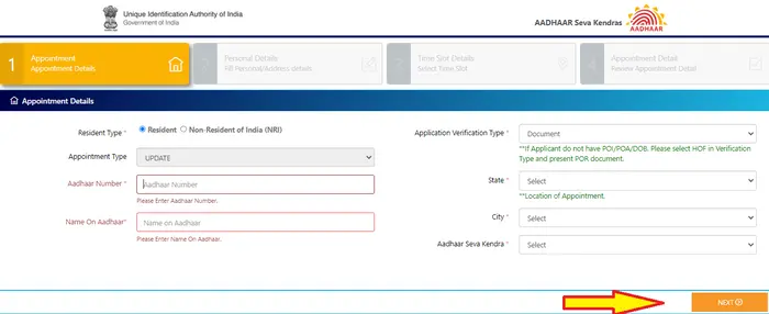 Change Mobile Number in Aadhaar Card