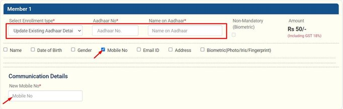 Change Mobile Number in Aadhaar Card