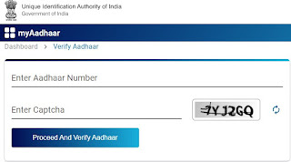 verify the Aadhaar card's