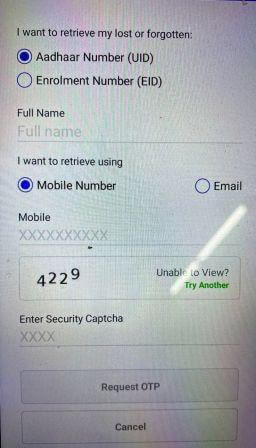 Mobile Number Se Aadhar Number Kaise Nikale