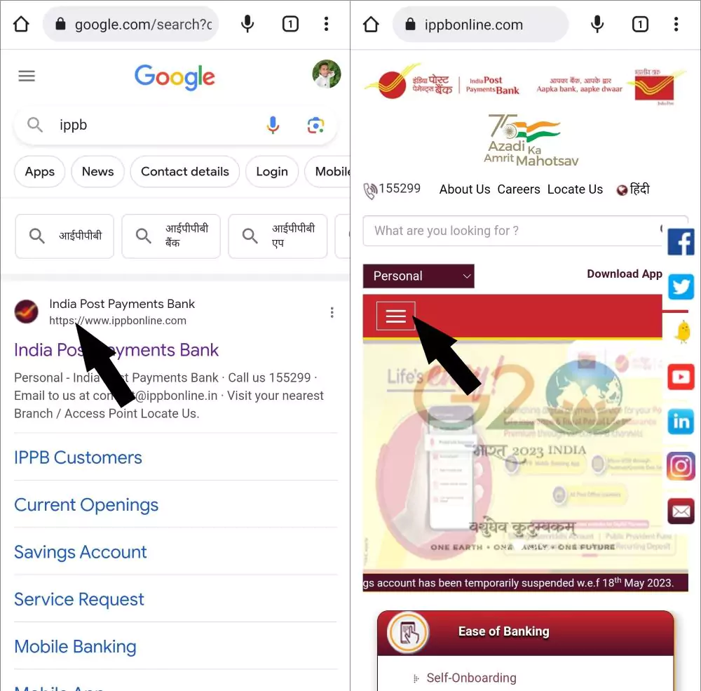 Aadhar Card Se Mobile Number Link Kaise Kare