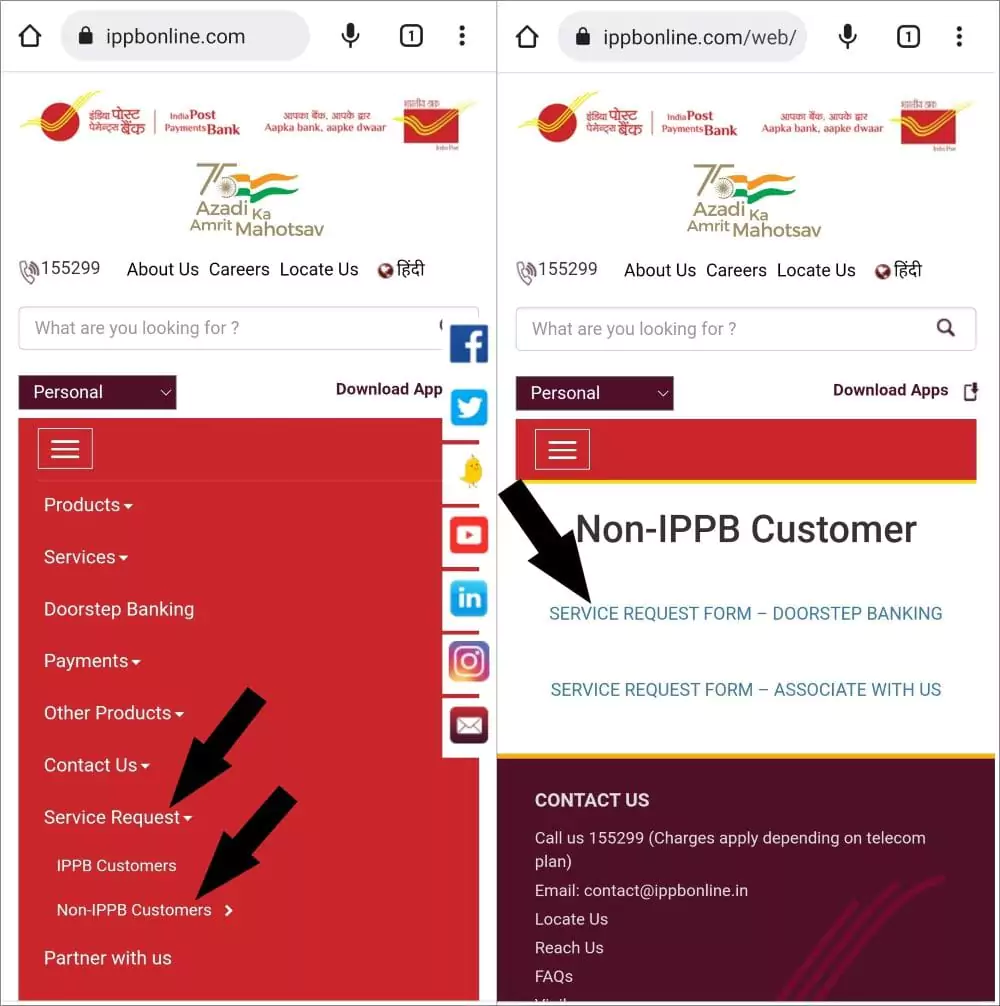 Aadhar Card Se Mobile Number Link Kaise Kare