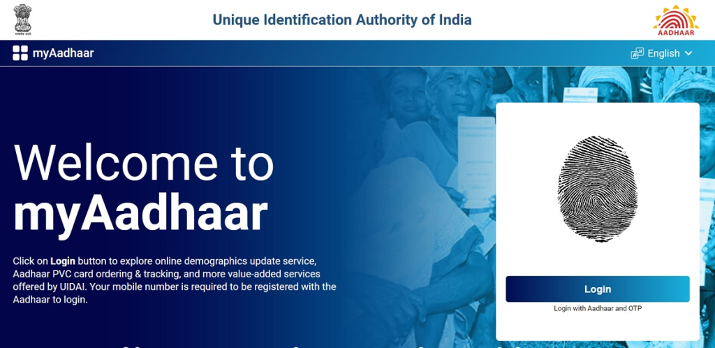 Download Aadhar Card