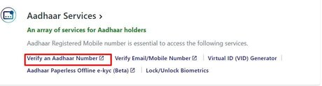 Aadhar Card Mobile Number Check Karna