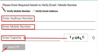 check the Aadhaar card's