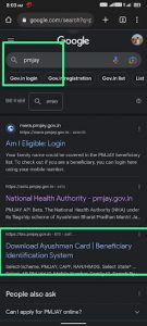 check Aadhar Card Mobile Number for PMJAY website