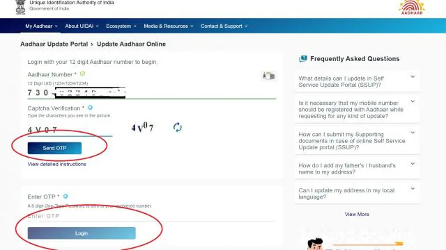 UIDAI CHECK