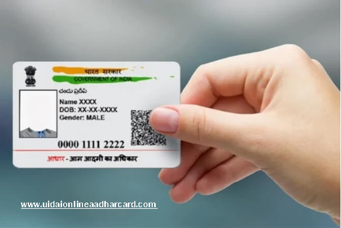 Aadhar Card Me Mobile Number Change Online